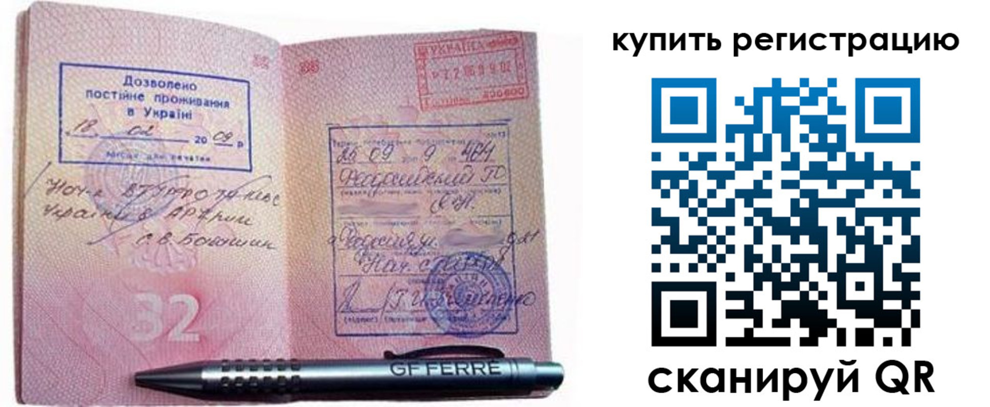 форма 3 в Можайске