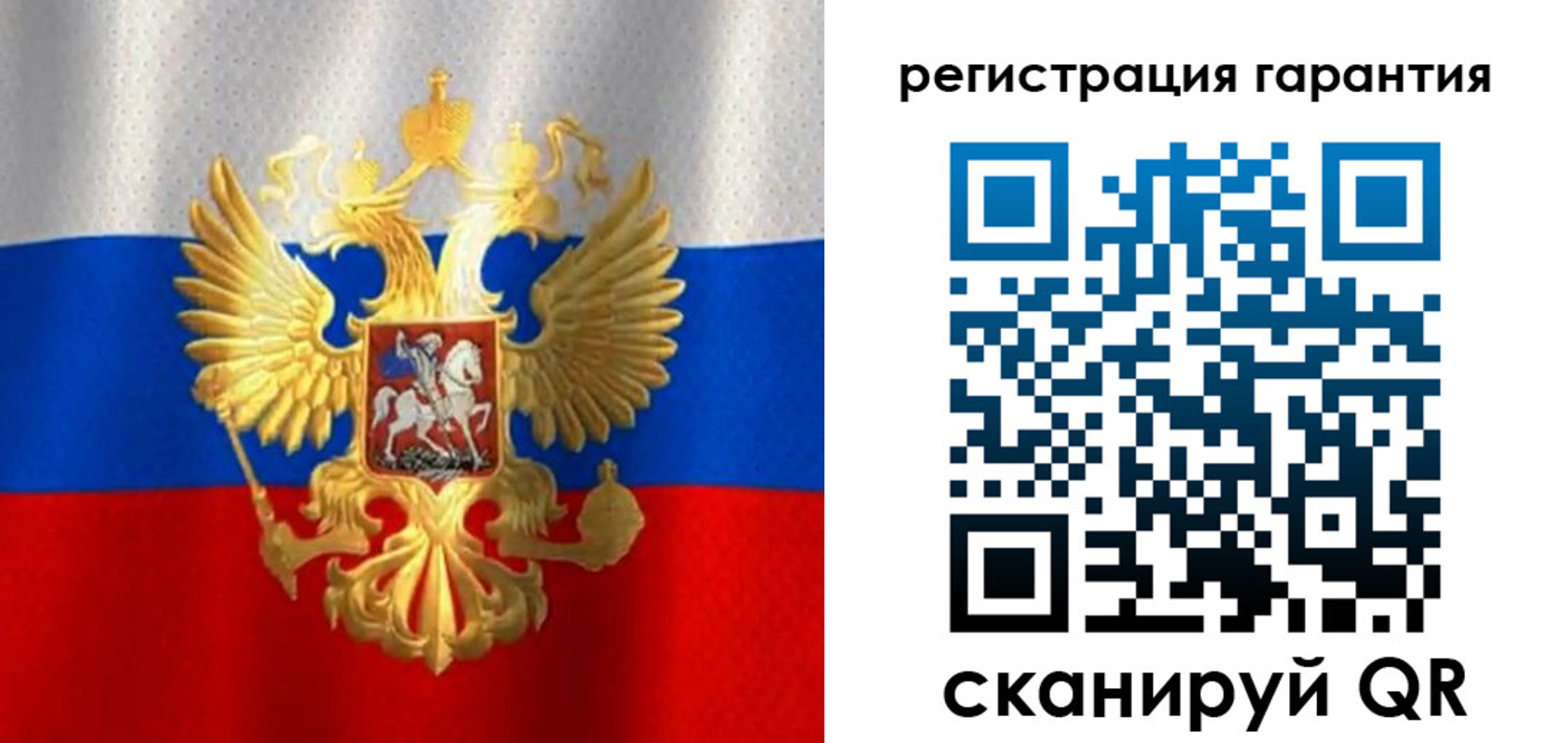 прописка штамп в Можайске